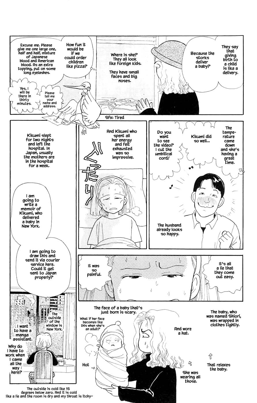 Yukan Club Chapter 41.5 #2