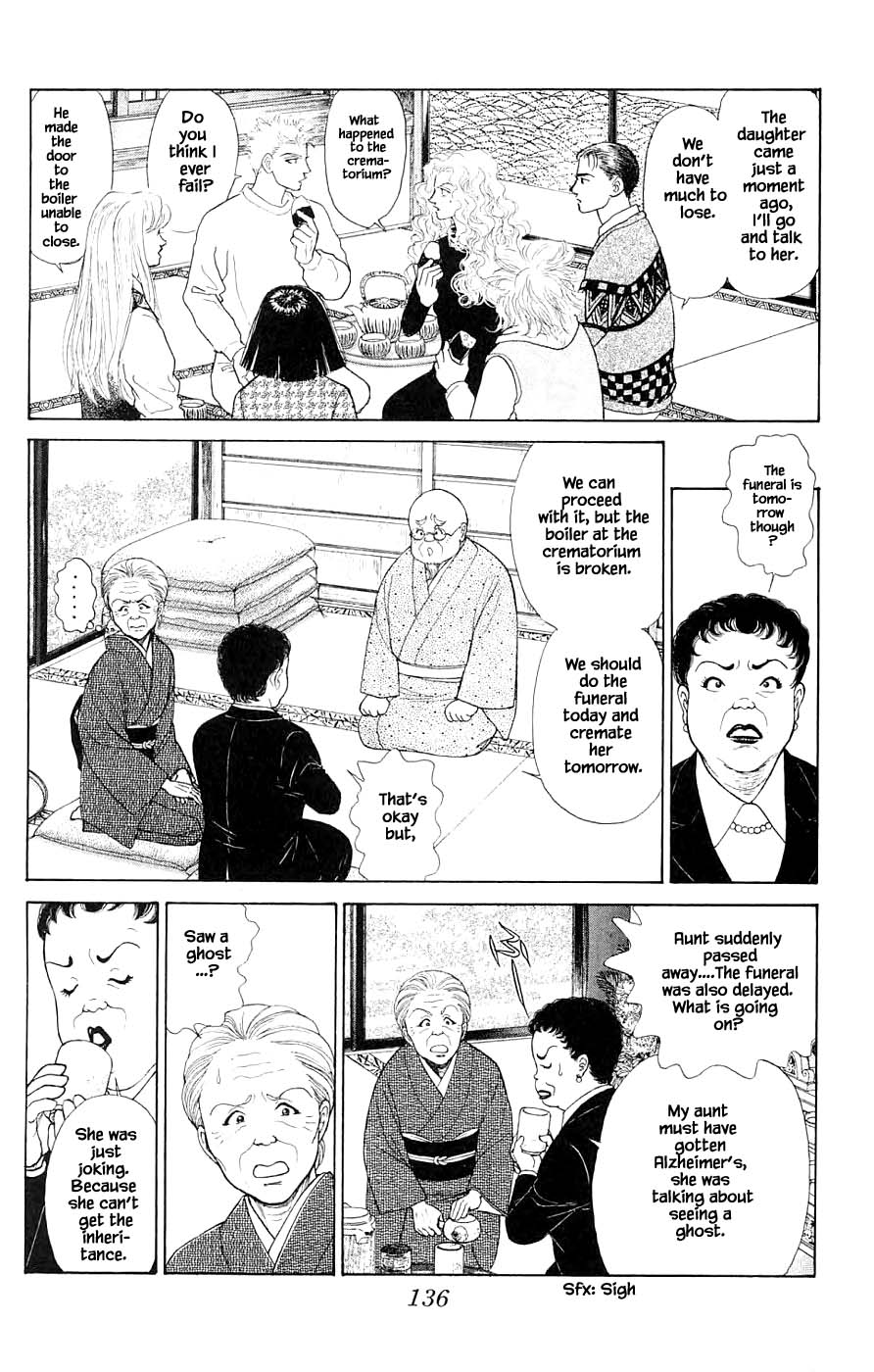 Yukan Club Chapter 41.3 #9