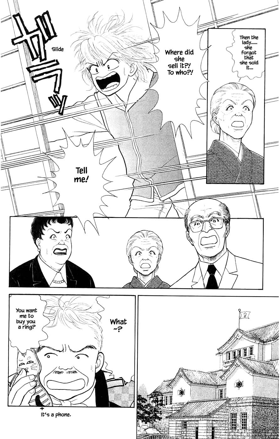 Yukan Club Chapter 41.3 #13