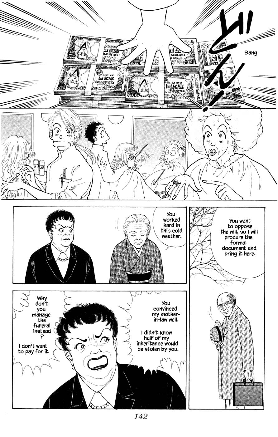 Yukan Club Chapter 41.3 #15