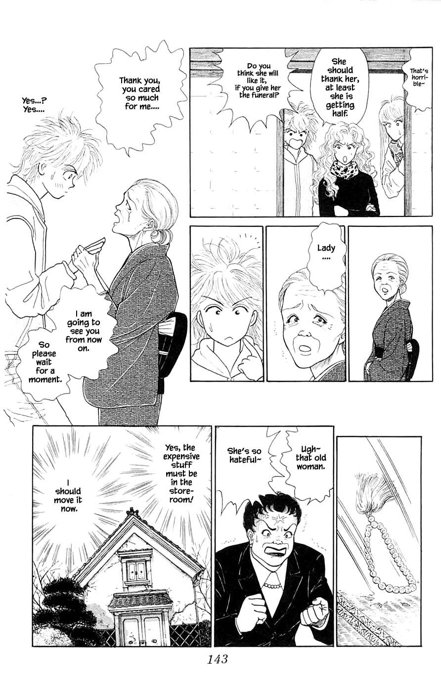 Yukan Club Chapter 41.3 #16