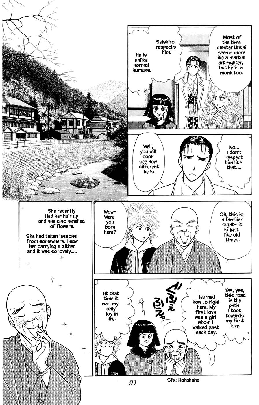 Yukan Club Chapter 41.1 #6