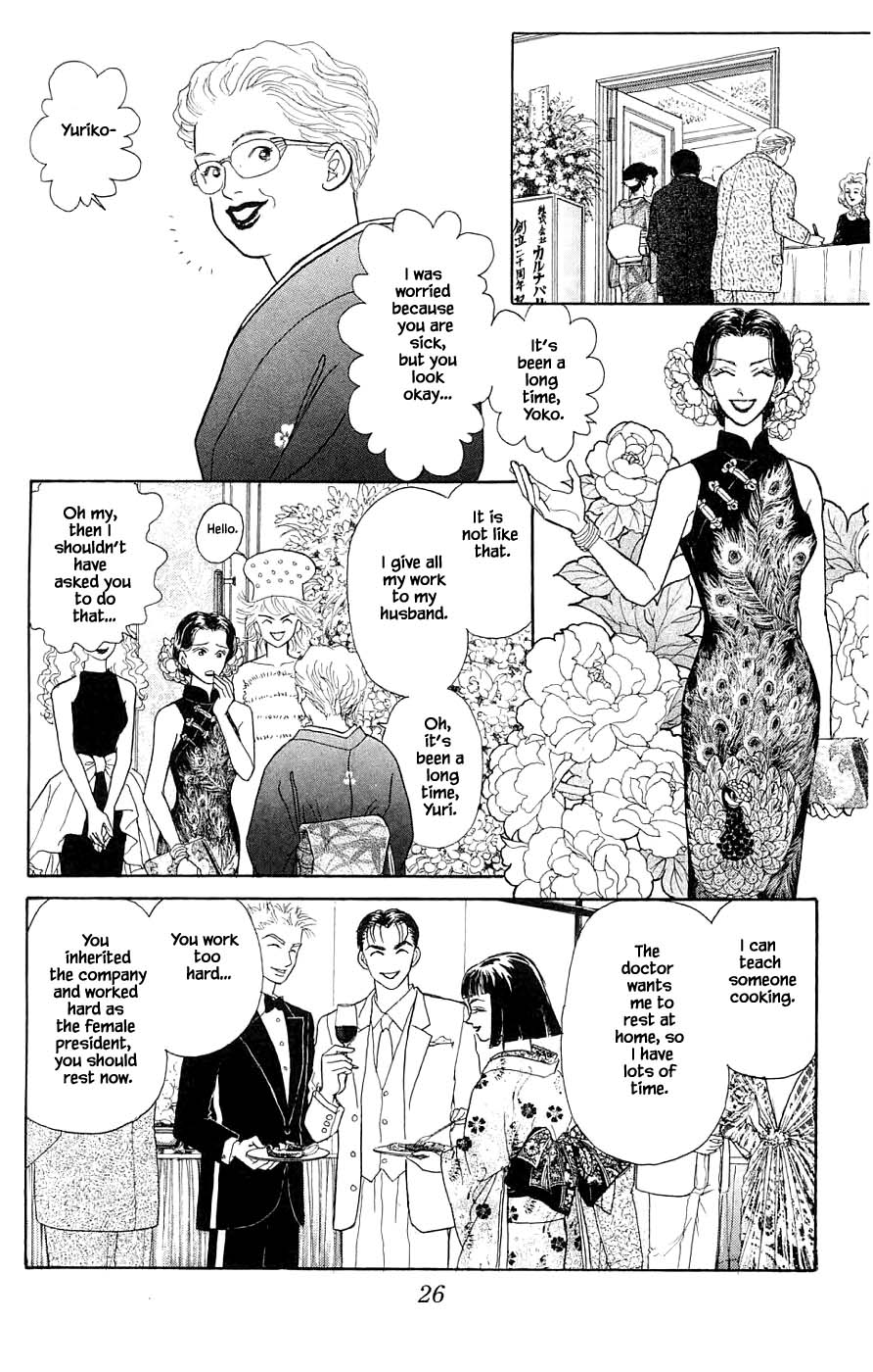 Yukan Club Chapter 40.2 #7