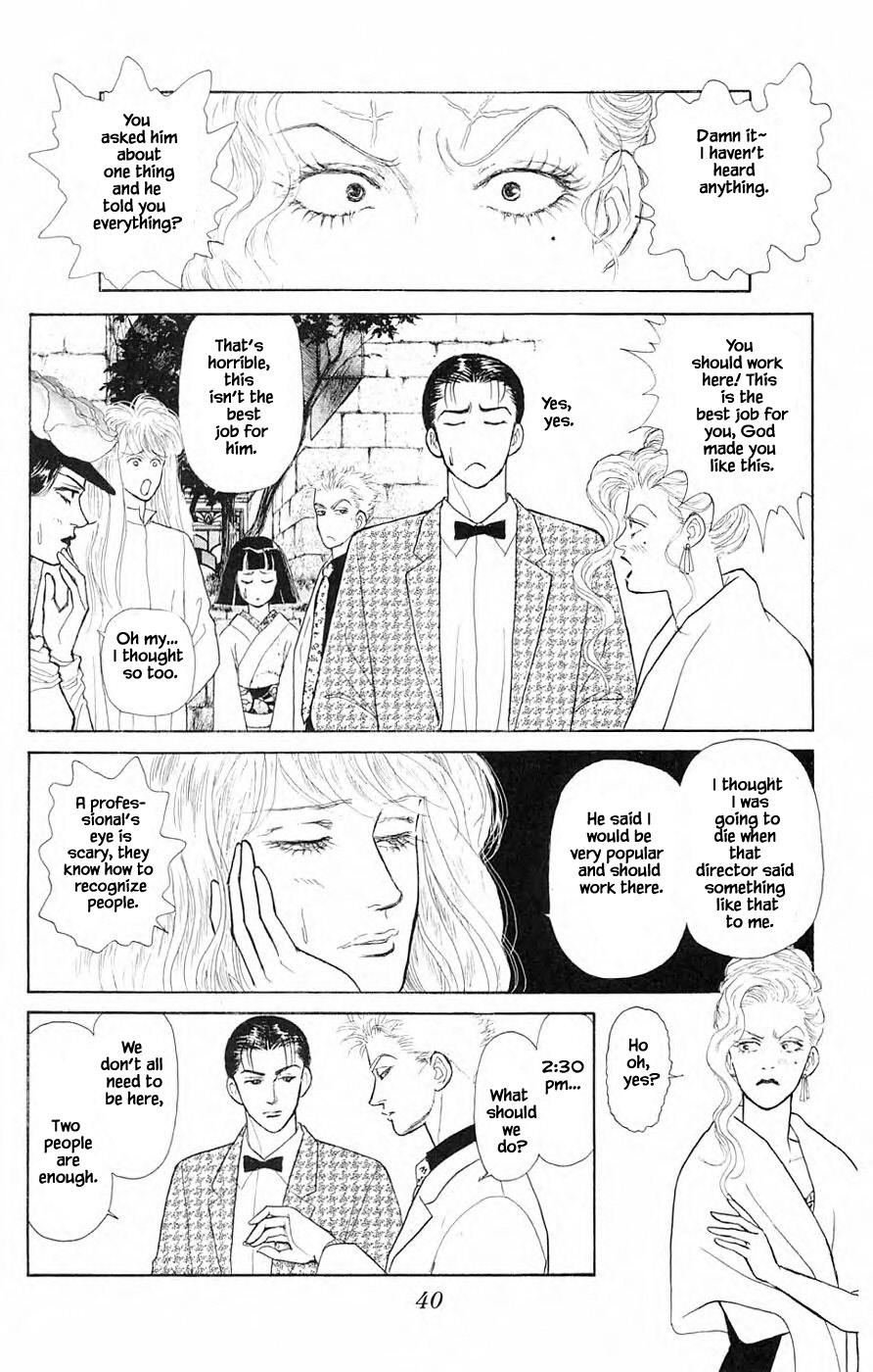 Yukan Club Chapter 36.3 #7