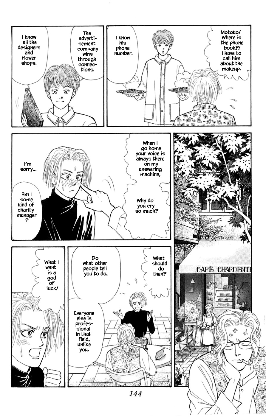 Yukan Club Chapter 35.3 #23