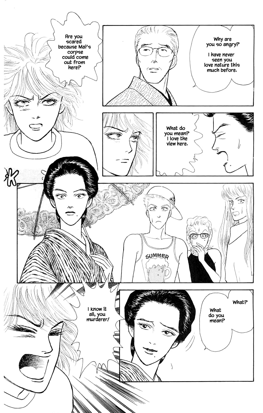 Yukan Club Chapter 34.4 #8