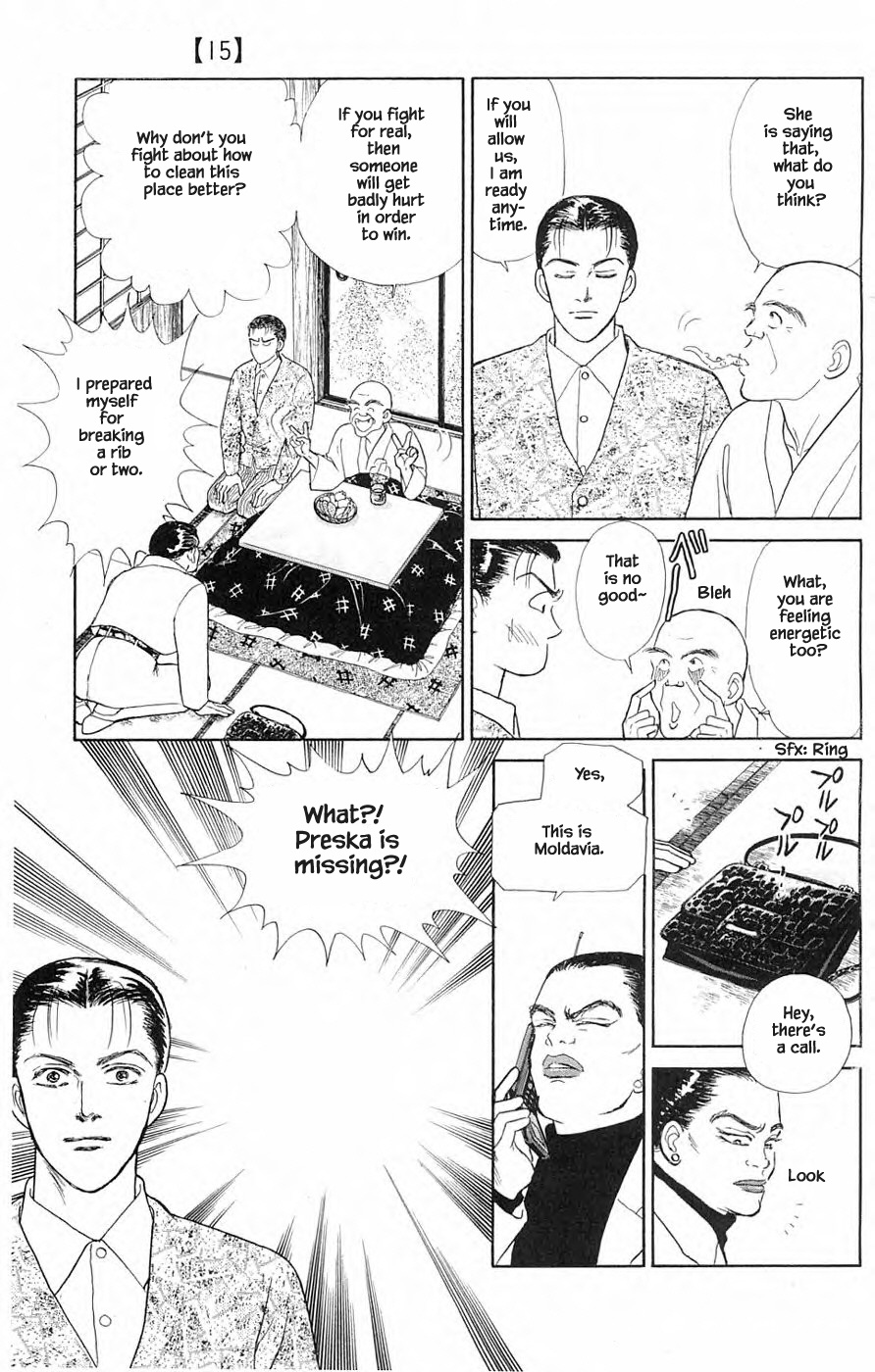 Yukan Club Chapter 35.1 #17