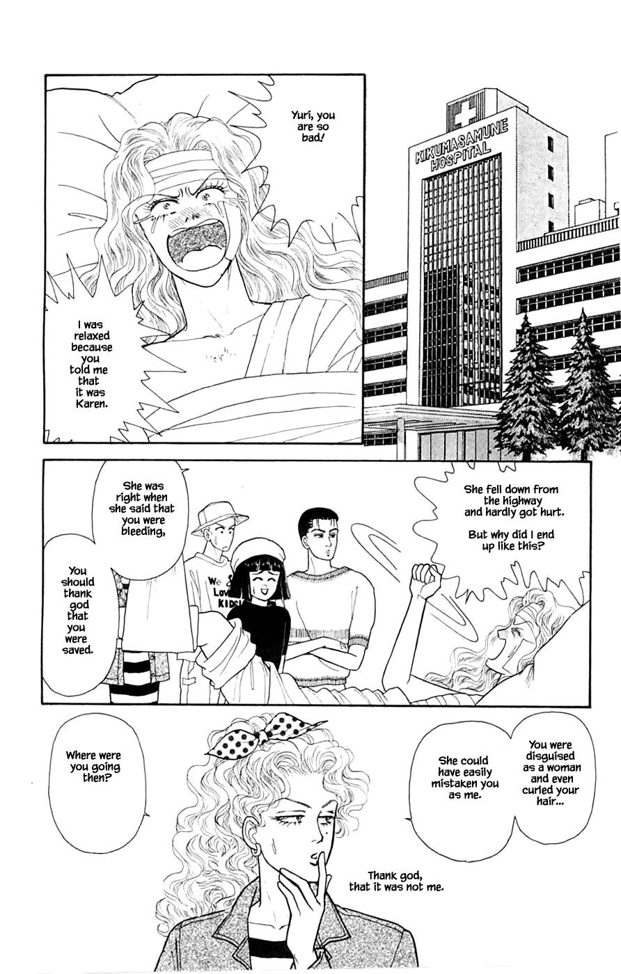 Yukan Club Chapter 32.2 #23