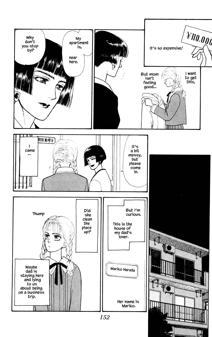 Yukan Club Chapter 29.8 #3