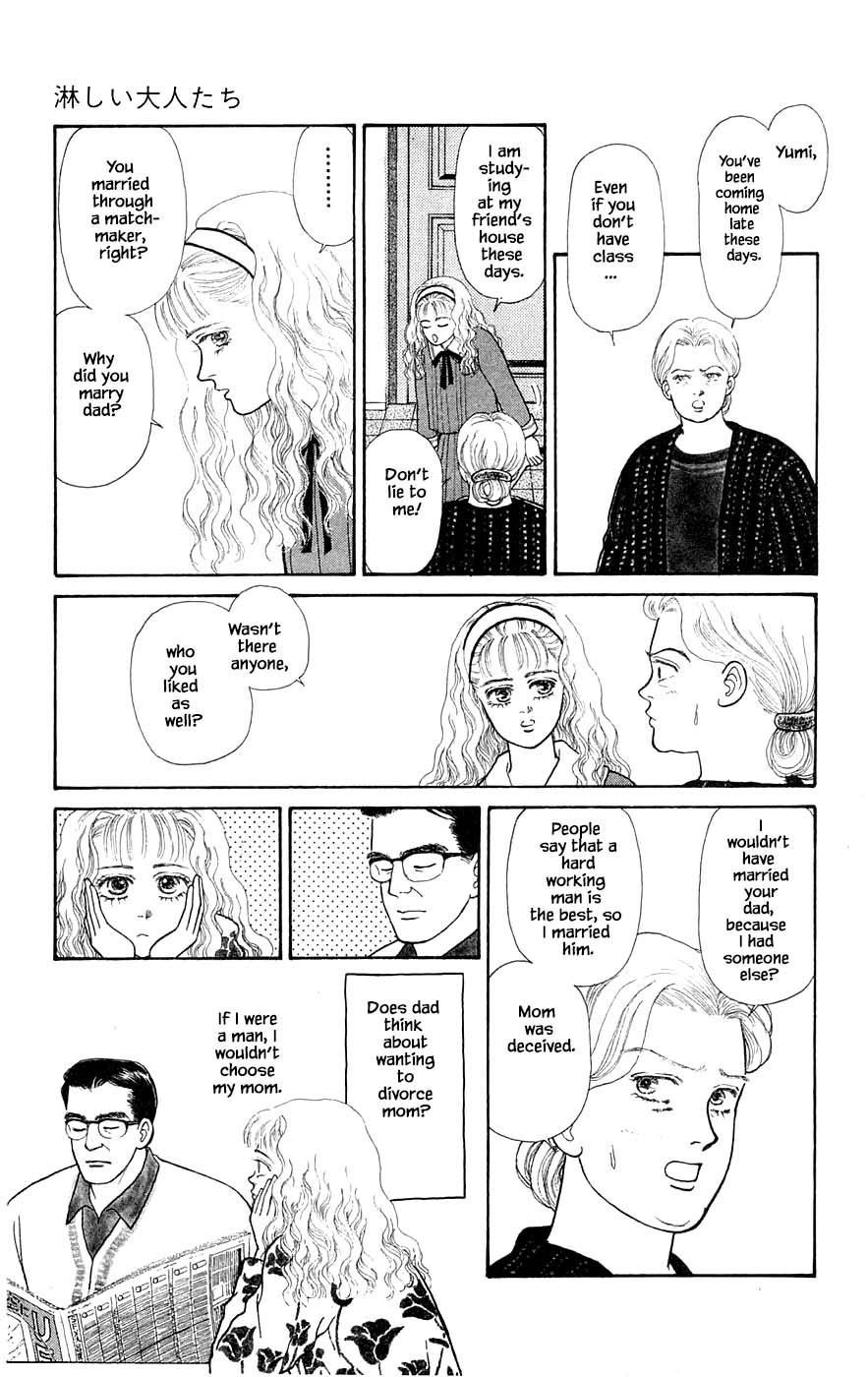 Yukan Club Chapter 29.8 #12