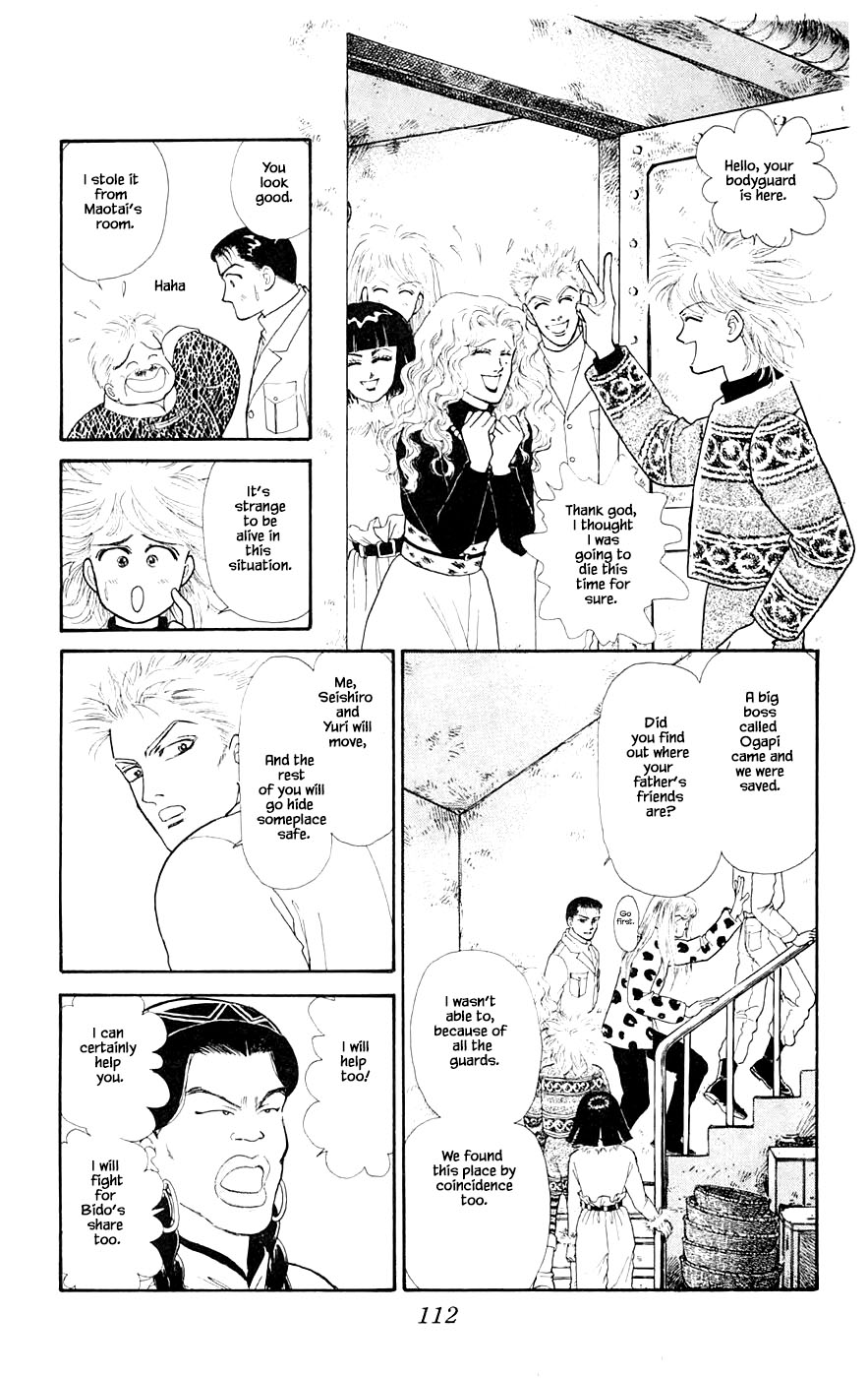 Yukan Club Chapter 29.5 #23