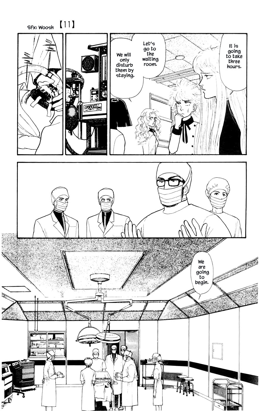 Yukan Club Chapter 27.3 #20