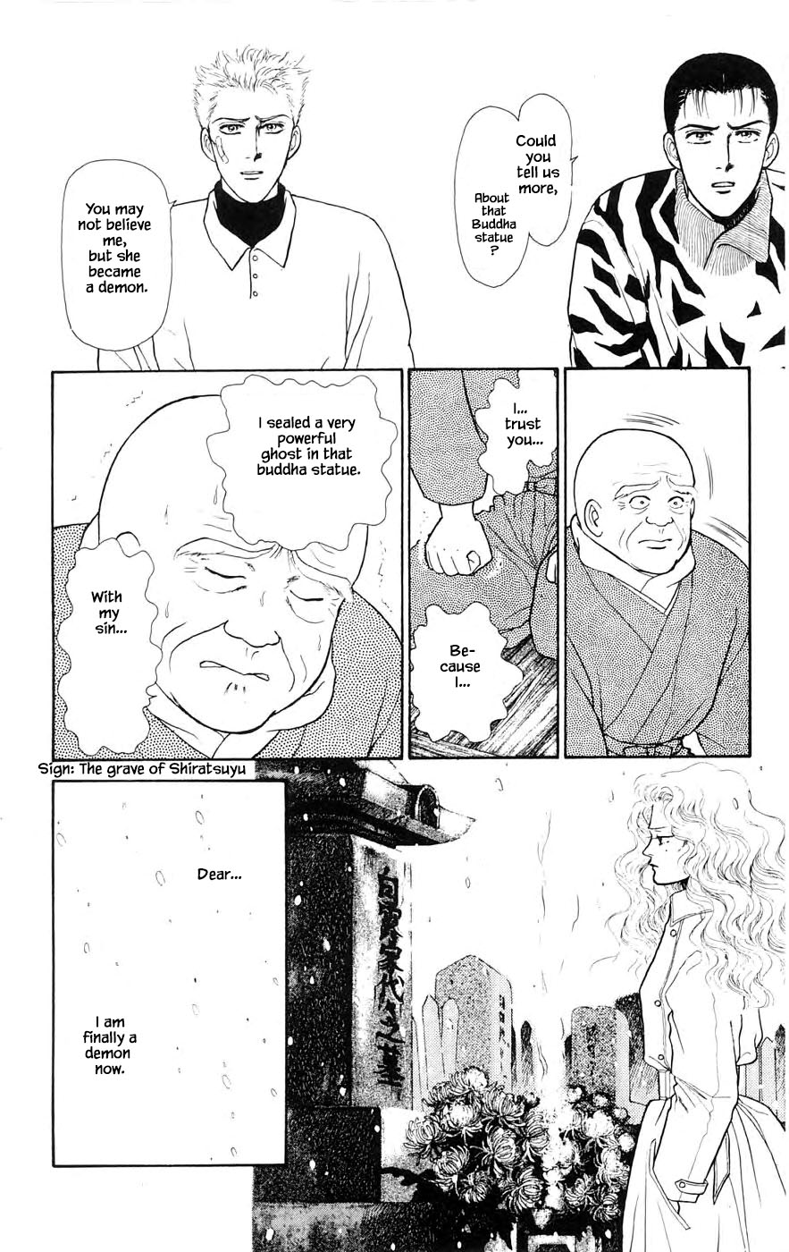 Yukan Club Chapter 28.2 #23