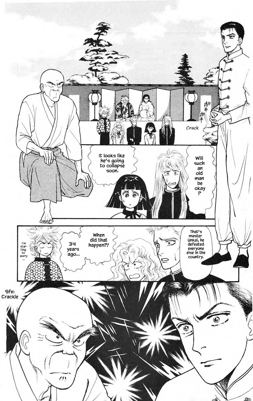 Yukan Club Chapter 25.5 #13