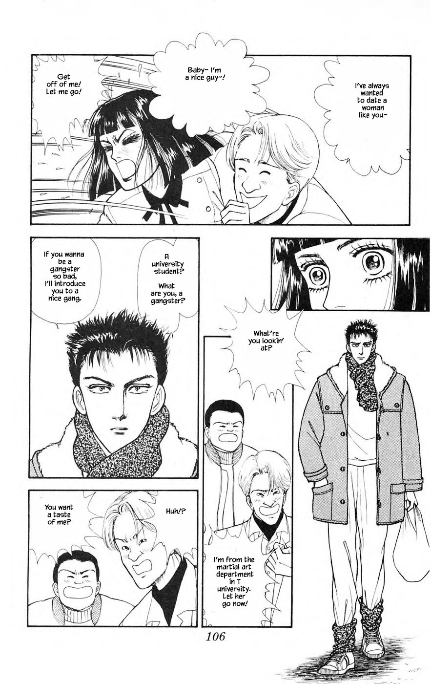 Yukan Club Chapter 26.1 #8