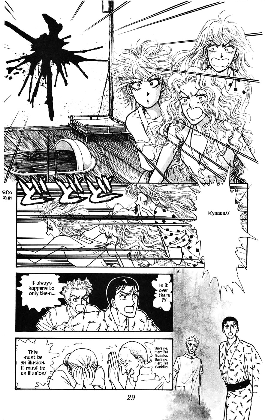 Yukan Club Chapter 19.2 #4