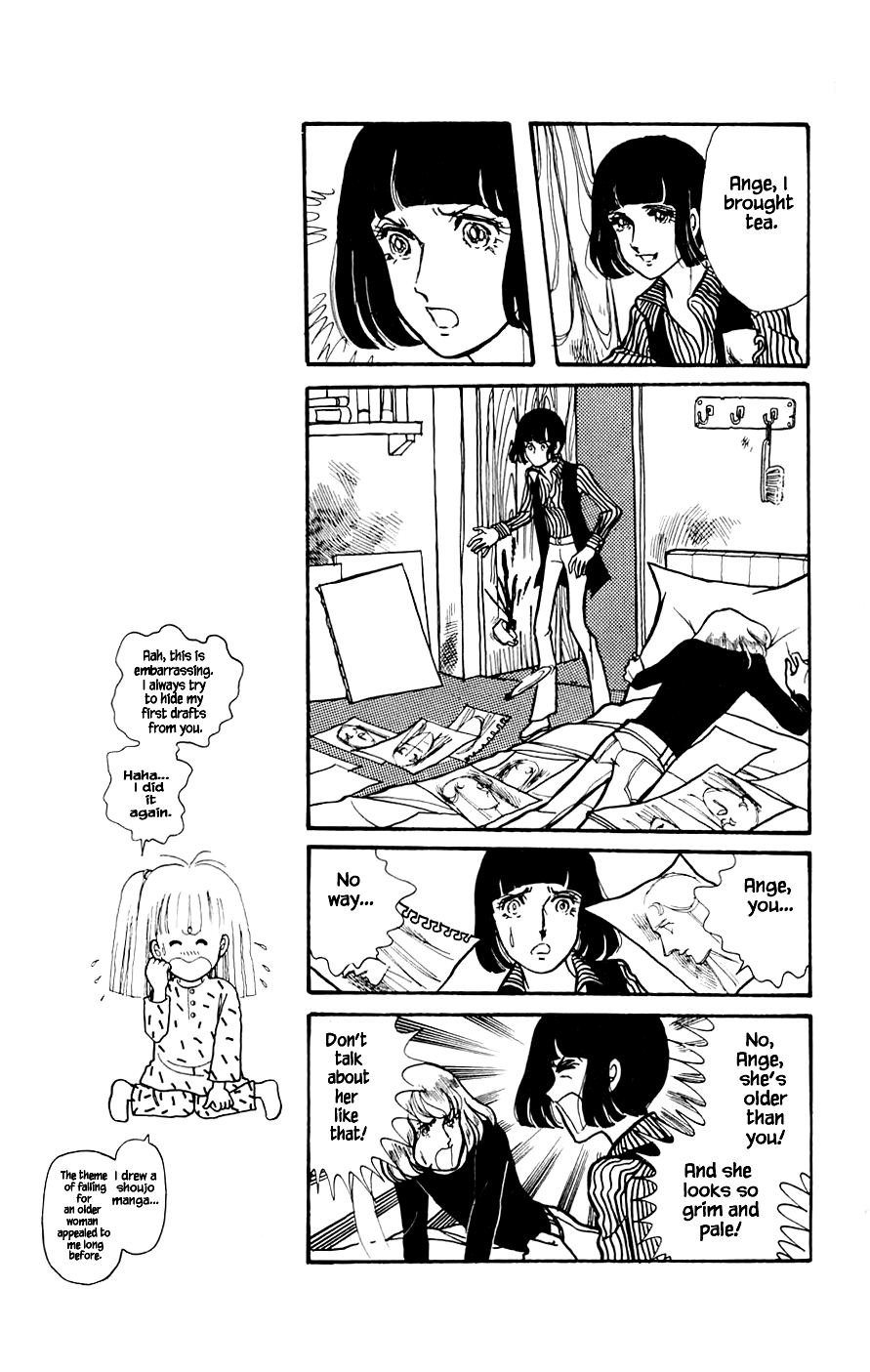 Yukan Club Chapter 7.3 #13