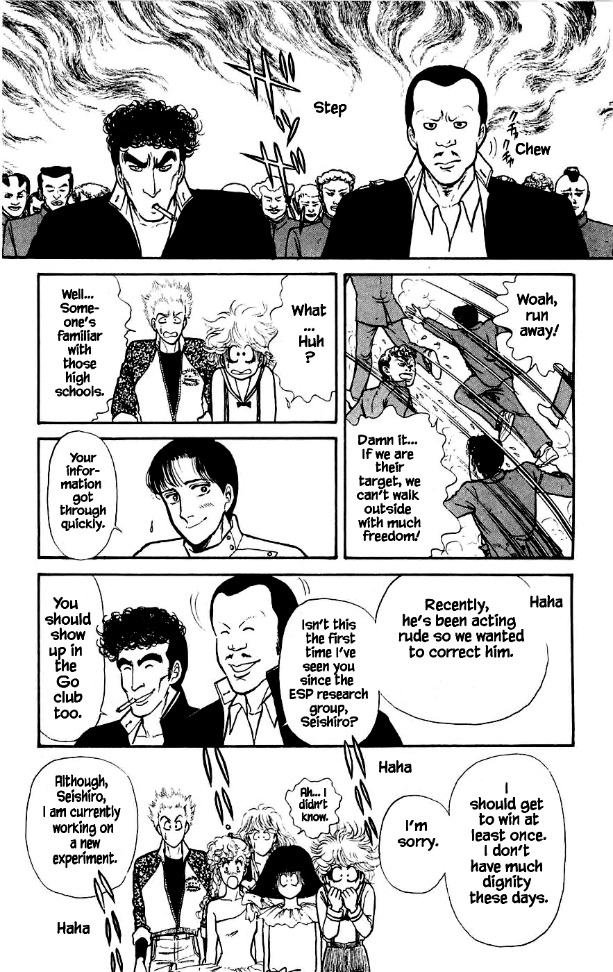 Yukan Club Chapter 7.2 #20