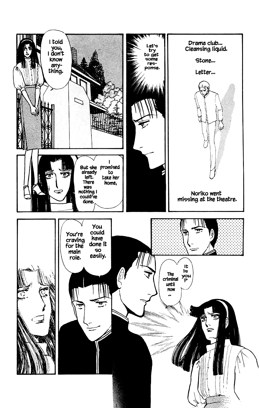 Yukan Club Chapter 2 #32