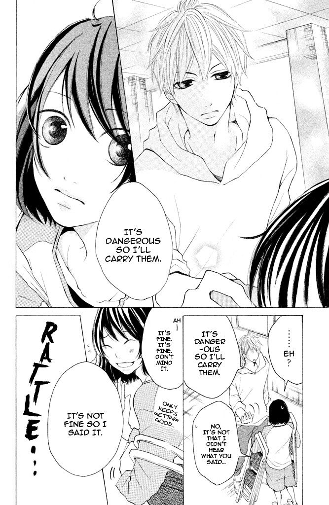 Kimi To Kyun Koi, Shiyou. Chapter 3 #12