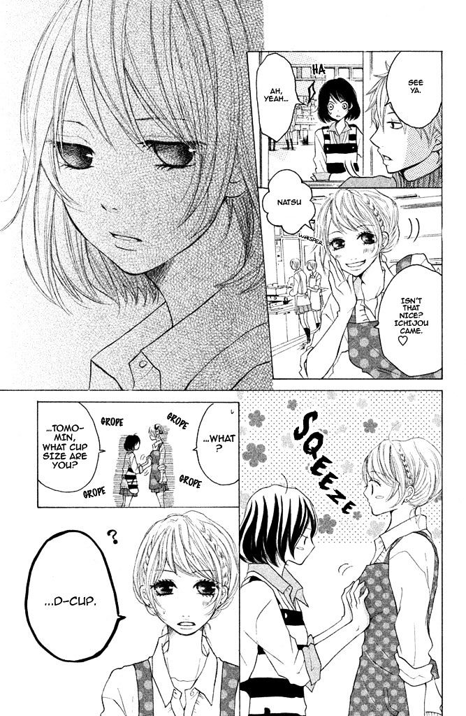 Kimi To Kyun Koi, Shiyou. Chapter 3 #27