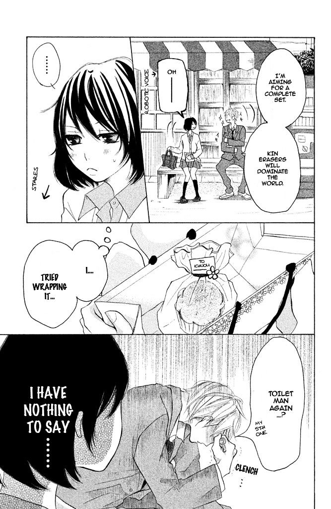 Kimi To Kyun Koi, Shiyou. Chapter 3 #29