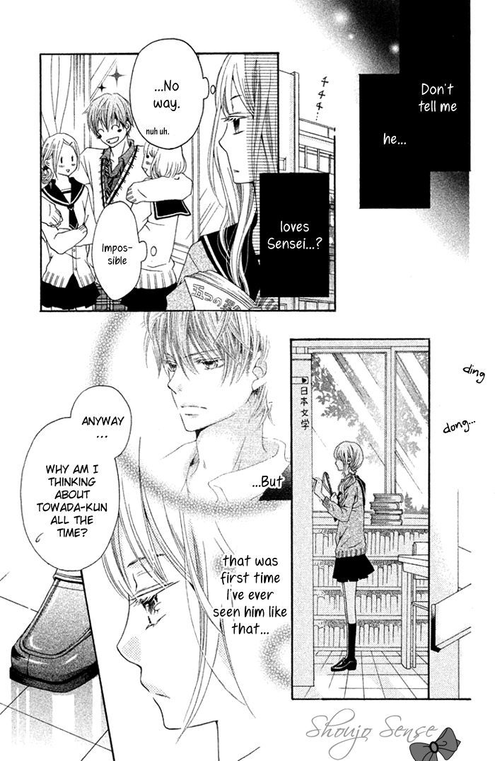 Kimi To Kyun Koi, Shiyou. Chapter 1 #20