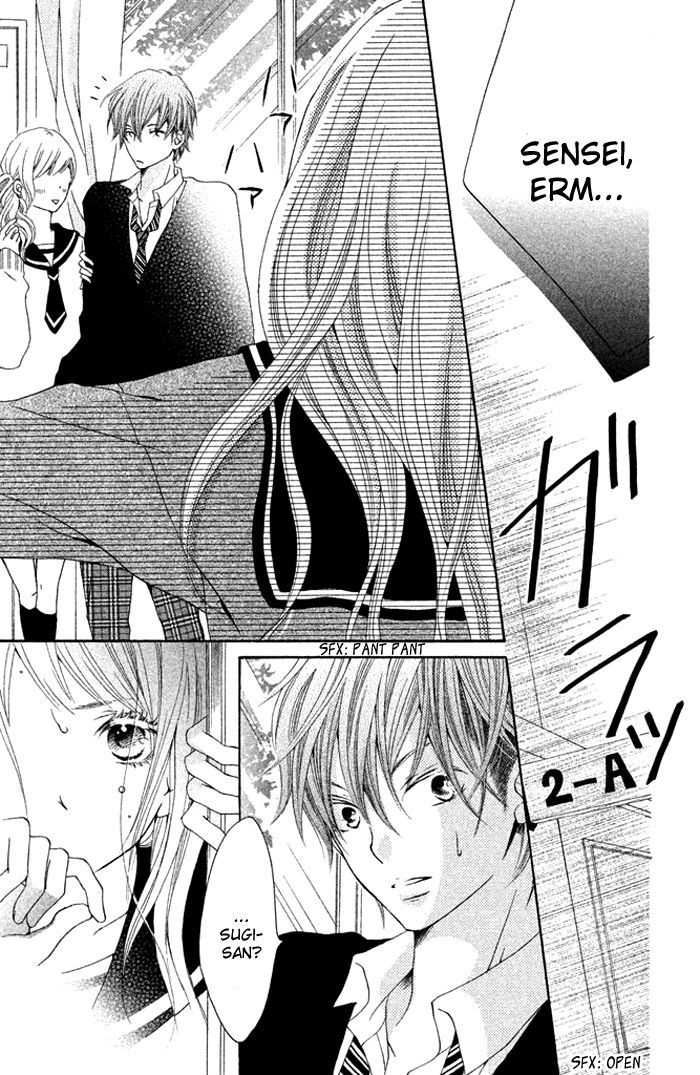 Kimi To Kyun Koi, Shiyou. Chapter 1 #32