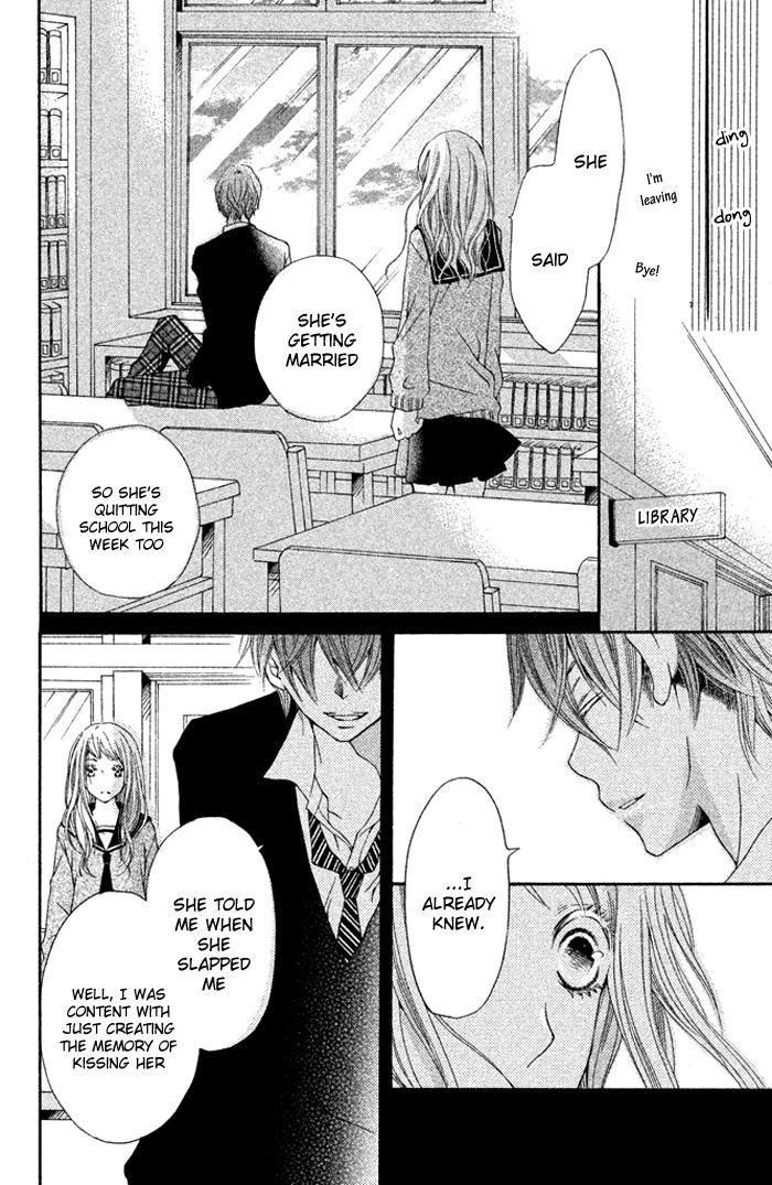 Kimi To Kyun Koi, Shiyou. Chapter 1 #33