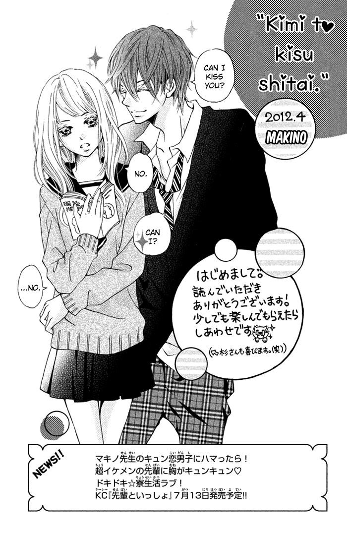 Kimi To Kyun Koi, Shiyou. Chapter 1 #44