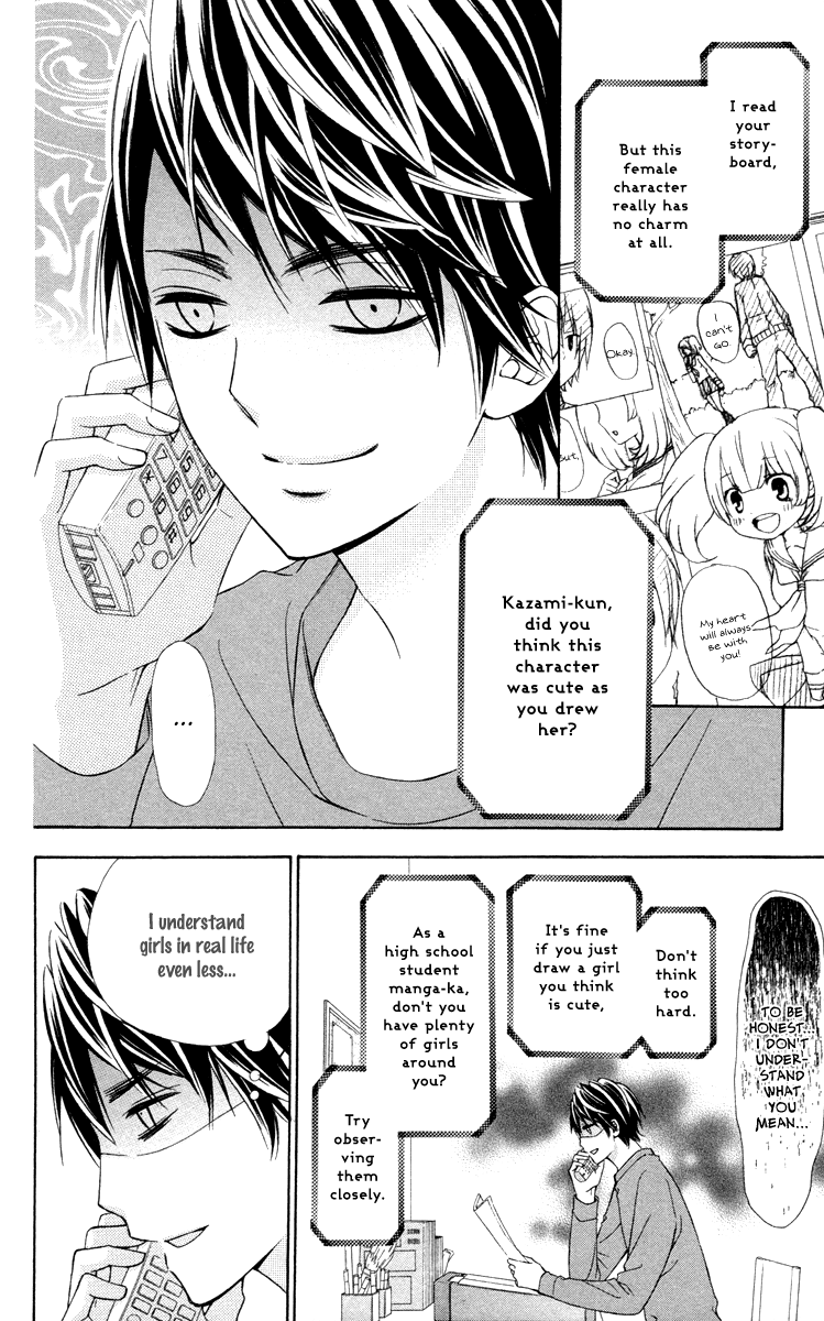 Stardust Wink Chapter 49.2 #4