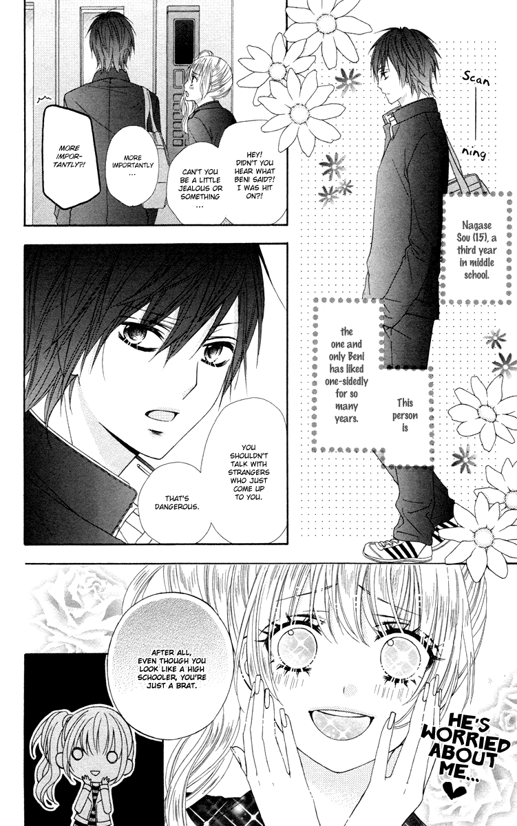 Stardust Wink Chapter 47.5 #6