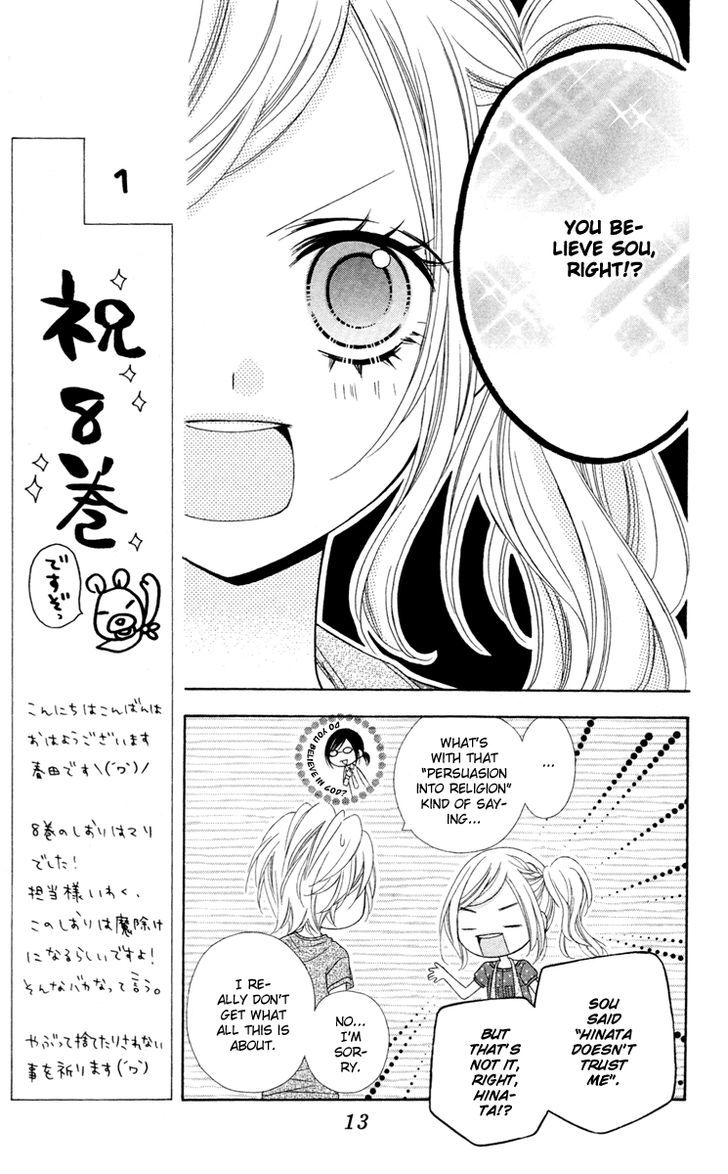 Stardust Wink Chapter 34 #16