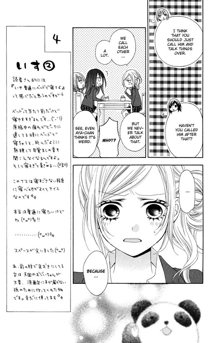 Stardust Wink Chapter 30 #11