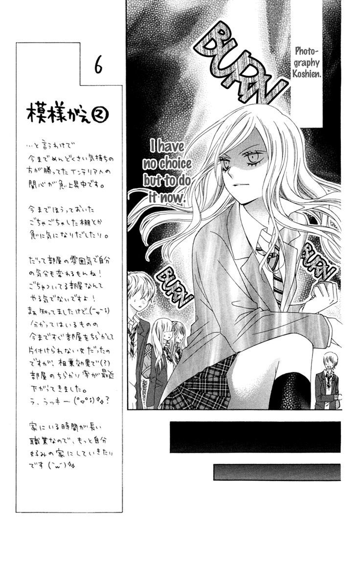 Stardust Wink Chapter 30 #23