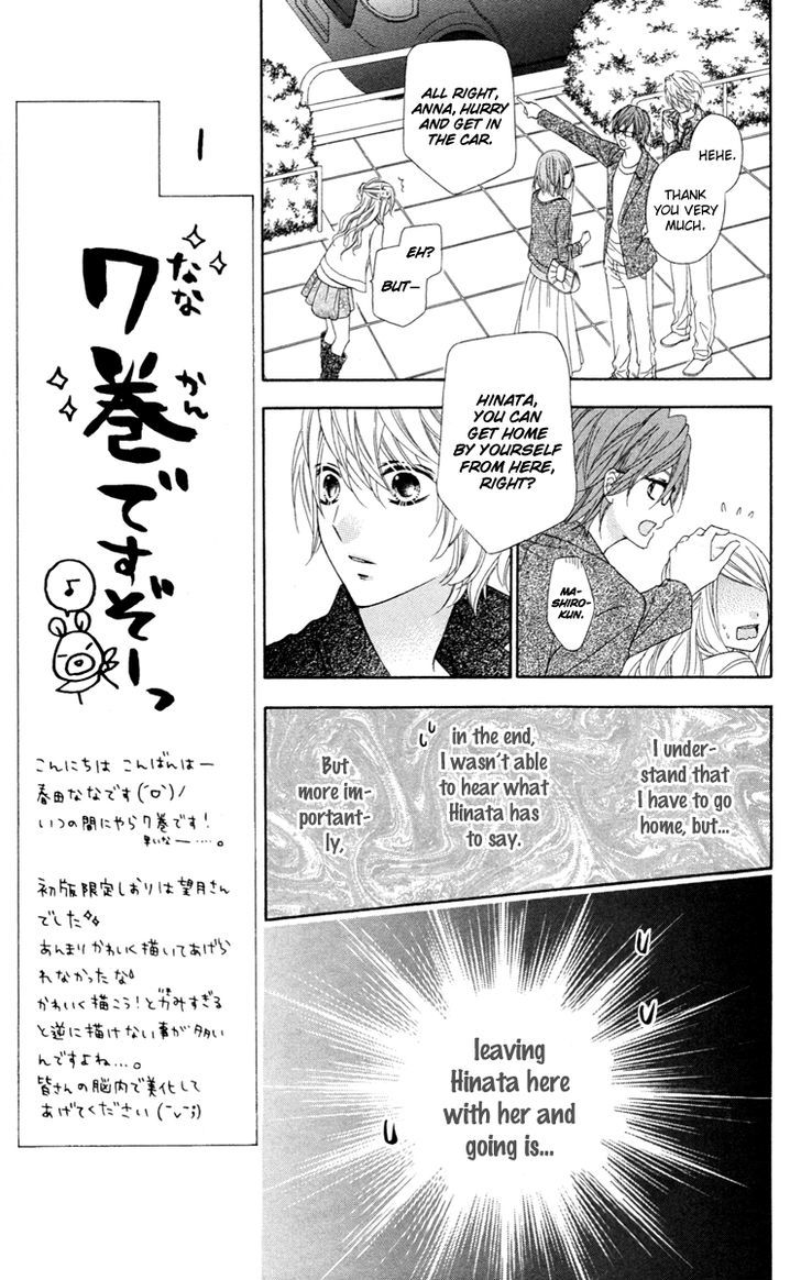 Stardust Wink Chapter 29 #15