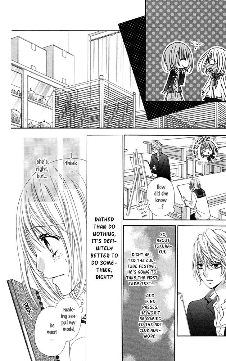 Stardust Wink Chapter 28.5 #15