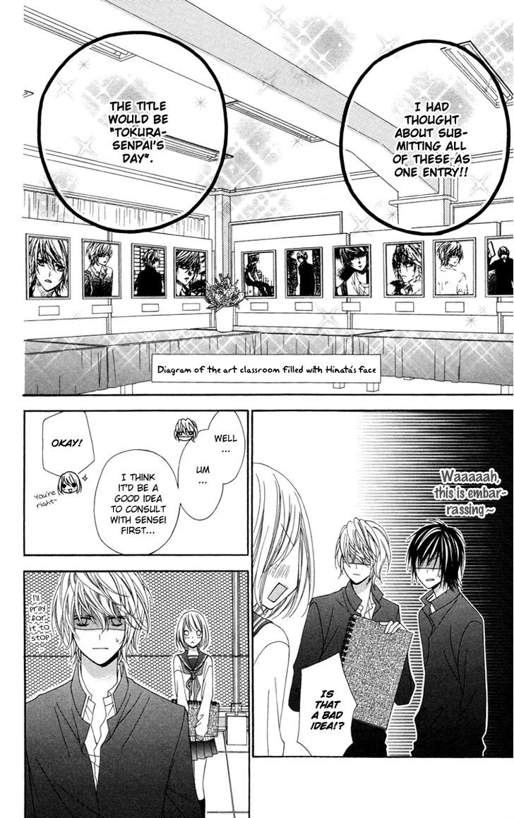 Stardust Wink Chapter 28.5 #23