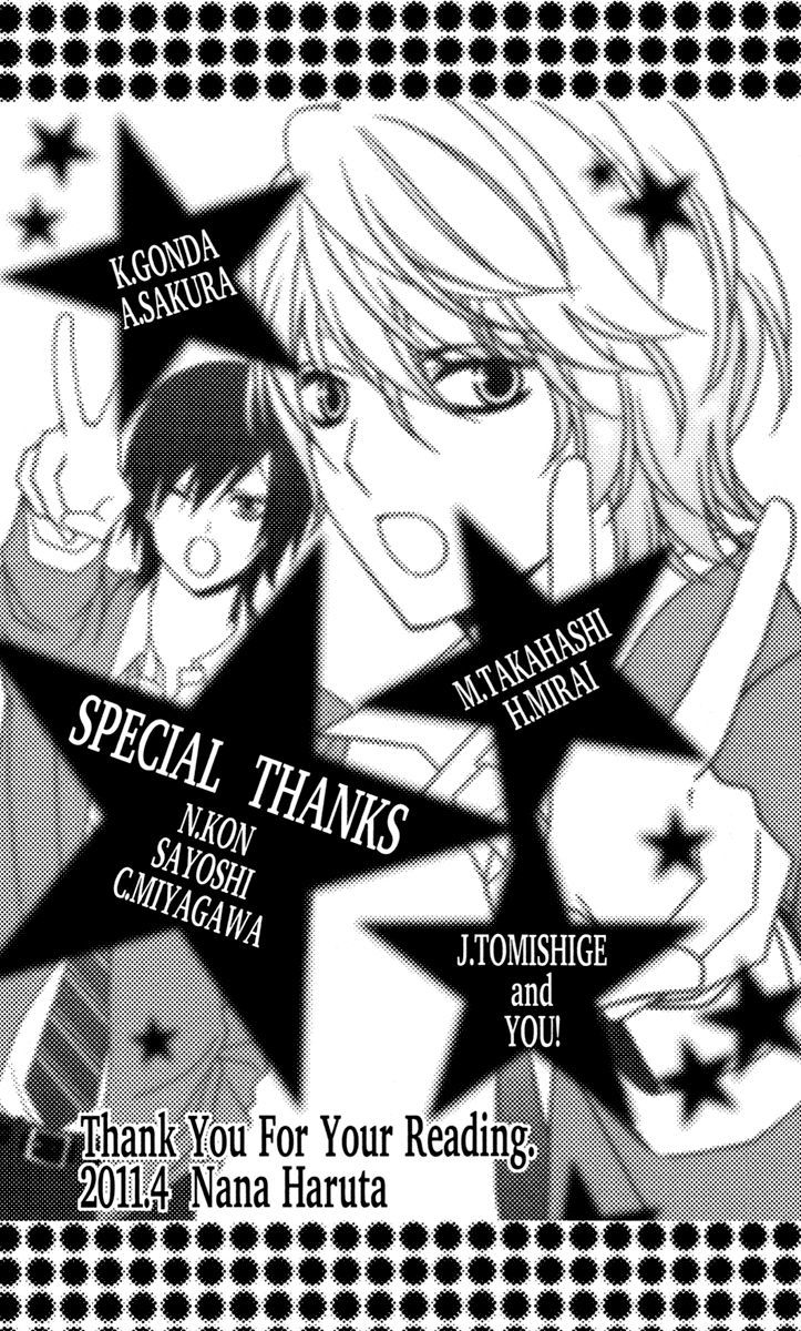 Stardust Wink Chapter 28.5 #42