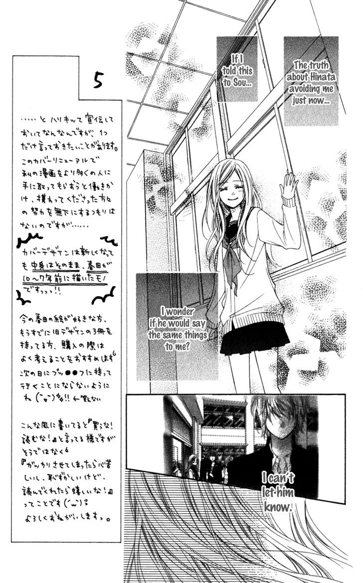 Stardust Wink Chapter 17 #10