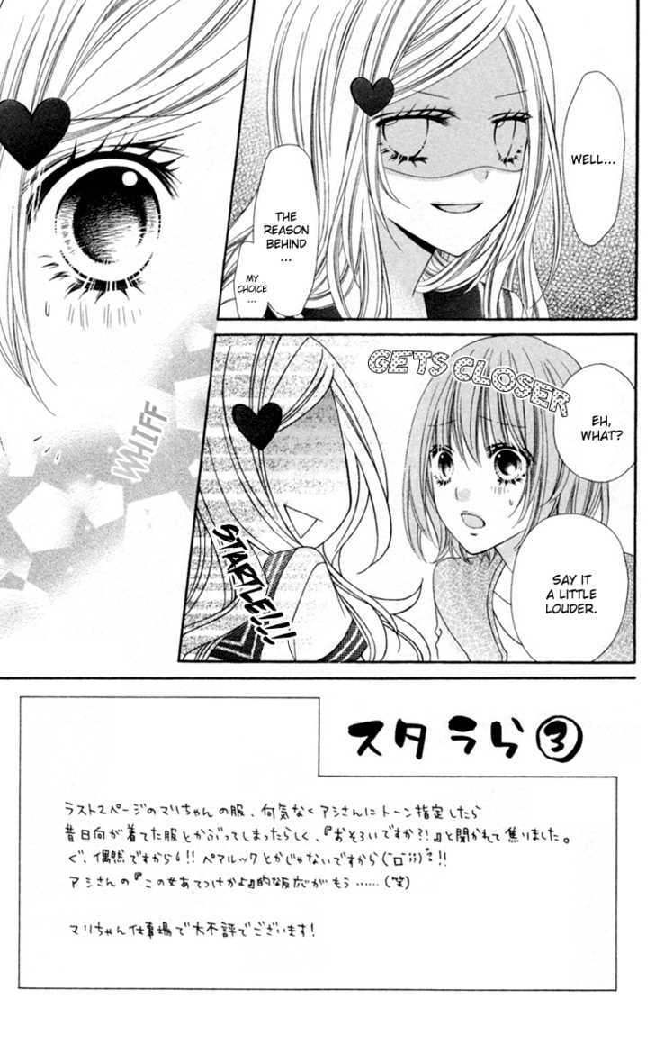 Stardust Wink Chapter 13 #4