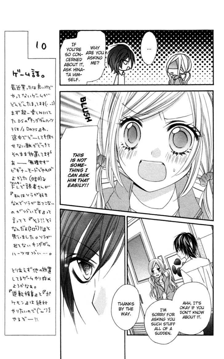 Stardust Wink Chapter 9 #12