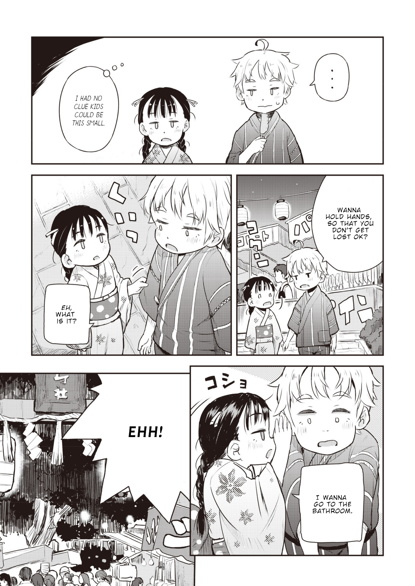 Okaa-San (10-Sai) To Boku Chapter 16 #10