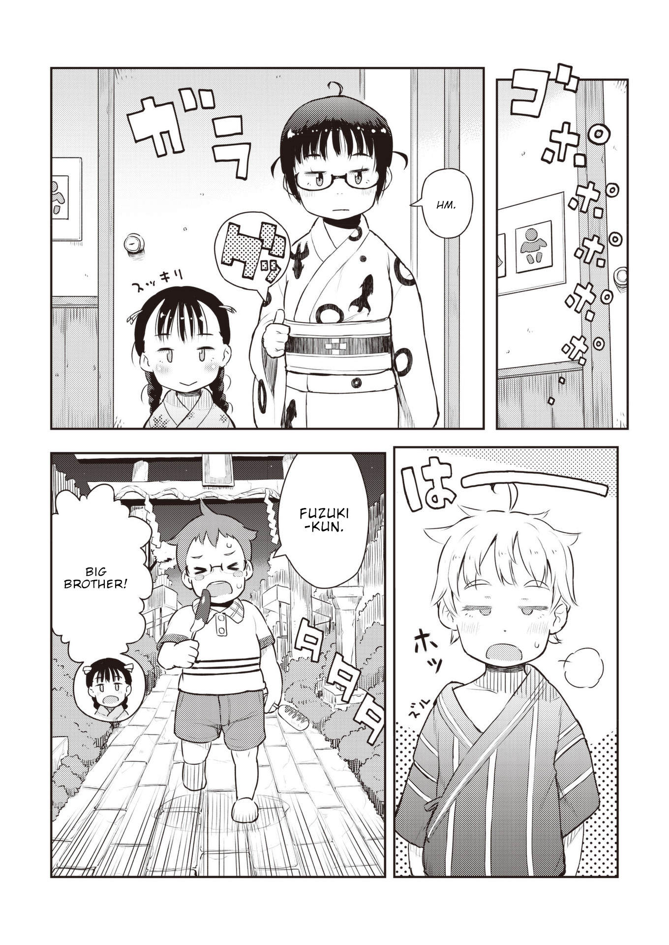 Okaa-San (10-Sai) To Boku Chapter 16 #13