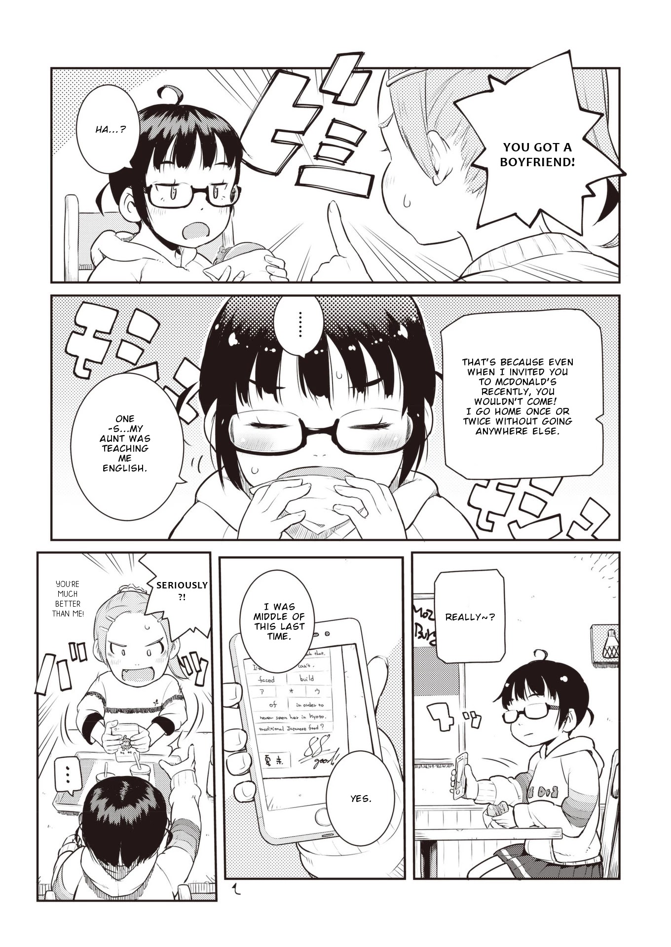 Okaa-San (10-Sai) To Boku Chapter 12 #6