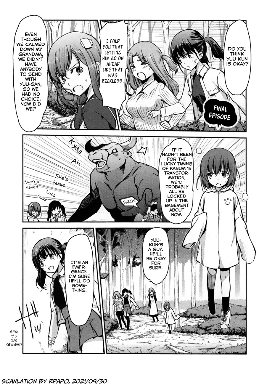 Oni Ga Deru Ka Ja Ga Deru Ka Chapter 33 #1