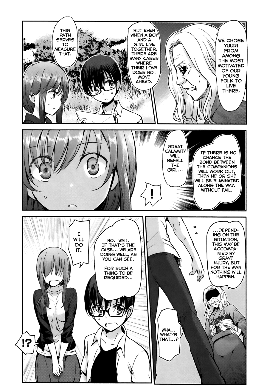 Oni Ga Deru Ka Ja Ga Deru Ka Chapter 19 #11