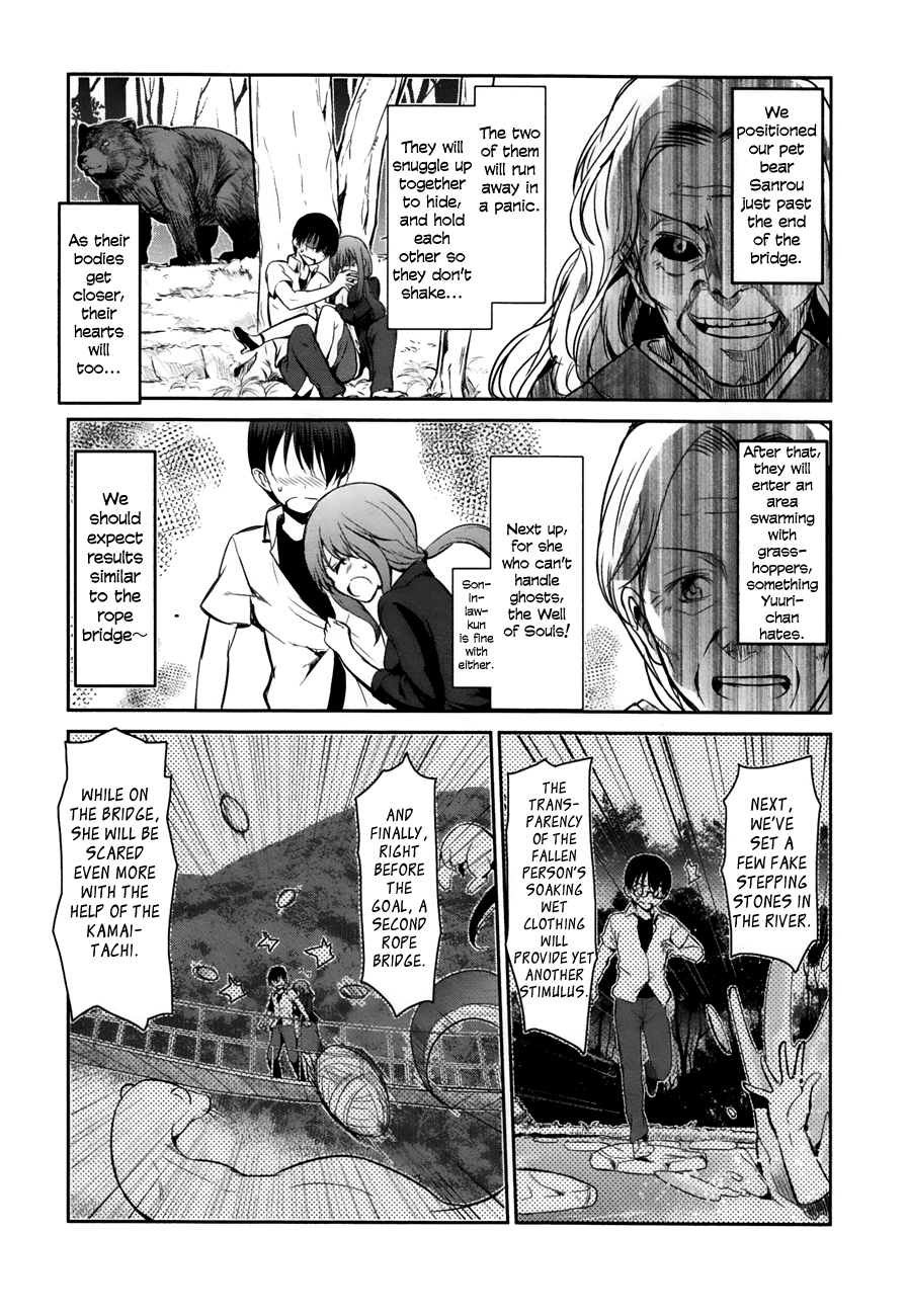 Oni Ga Deru Ka Ja Ga Deru Ka Chapter 19 #18