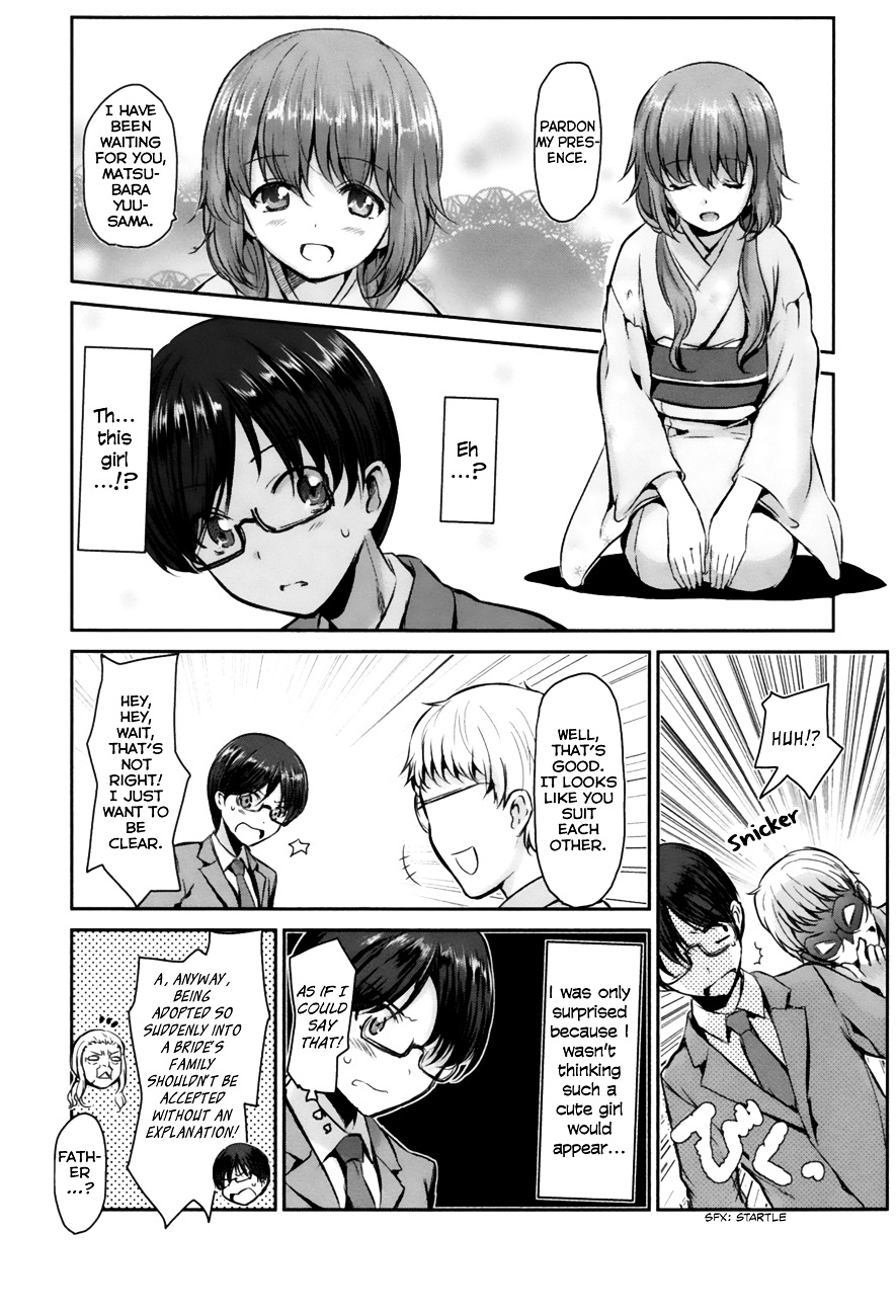 Oni Ga Deru Ka Ja Ga Deru Ka Chapter 1 #17