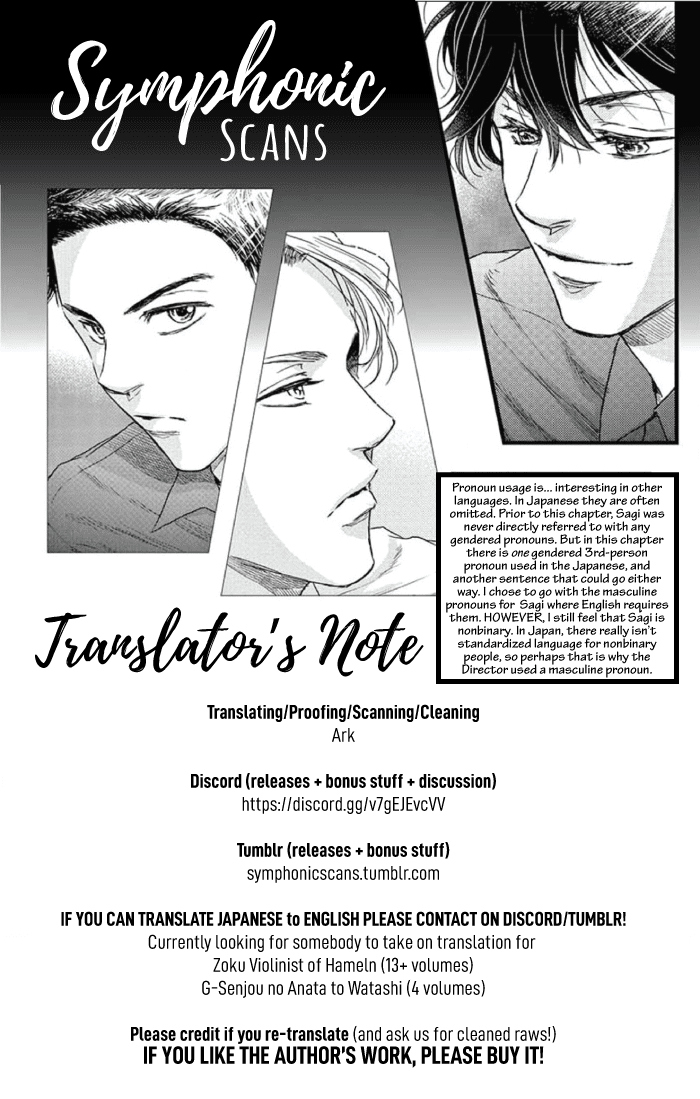 Boku No Giovanni Chapter 30 #31